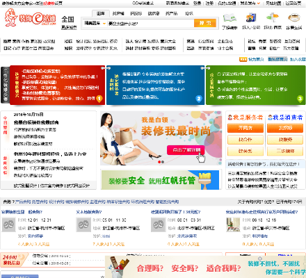 xiaoxinyiyi 第9页