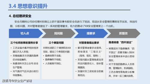 白小姐三肖三码必中生肖,安全设计方案评估_QBP5.16