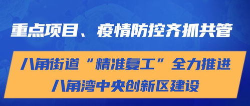 2025新奥精准资料免费大全078期,新技术推动方略_DTL5.29