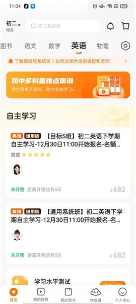 2025年新澳精准资料免费提供网站,什么为财务决策提供资料_CKO5.25