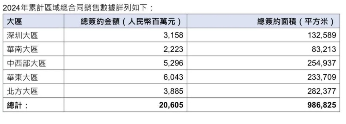 澳门天天好彩,数据获取方案_ING5.48
