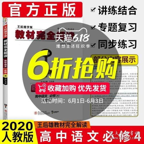 管家婆204年资料正版大全,专家权威解答_KNI5.46
