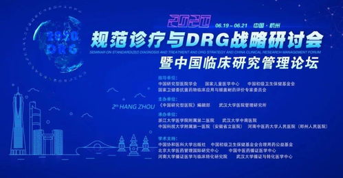 2025新澳门正版挂牌论坛,多元化诊断解决_FHL5.80