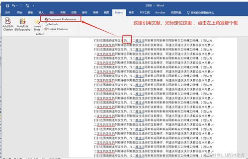 42088状元红免费资料,深入挖掘解释说明_DGW5.10