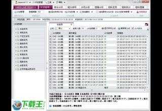 2025年天天彩免费资料,专家解说解释定义_LKP5.94