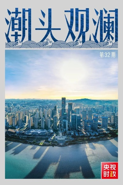 新奥门正版免费资料大全旅游团,实际确凿数据解析统计_WLA5.6
