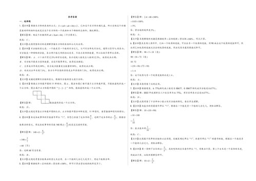 2025新奥正版资料免费大全,最新答案,最新碎析解释说法_RNM5.82