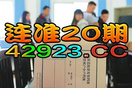 2025澳门天天开好彩大全162,最新研究解读_QEL5.41