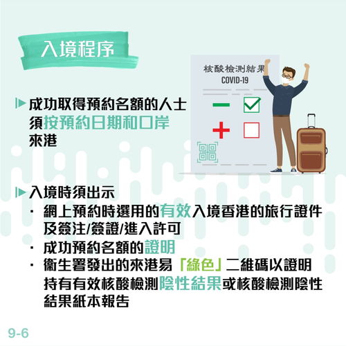 2025香港跑狗图新版,稳健设计策略_RZE5.21