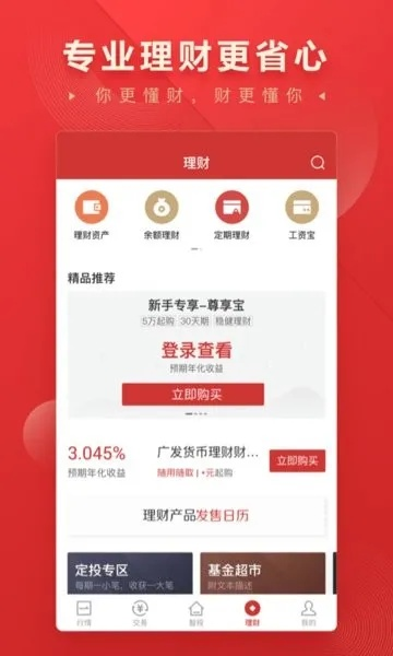 fenghuangyufei 第9页