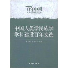 王中王72396免费版的功能介绍,民族学教育学_SNN5.22