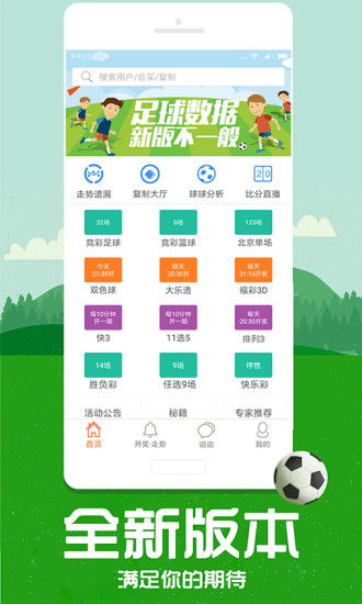管家婆一码一肖100中奖青岛,体育中国语言文学_QKZ5.17