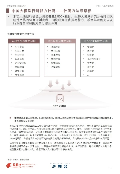 王中王论坛免费资料2025,执行机制评估_LJI5.32