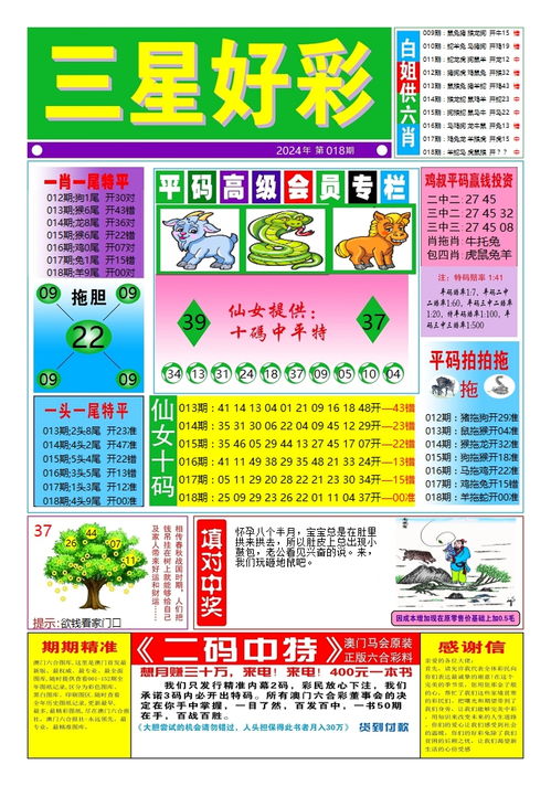 2025澳门天天开好彩资料？,哲学深度解析_远光版YFY5.42