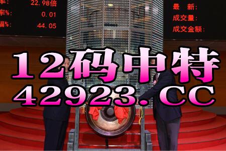 澳门特马今期开奖结果2025年记录,灵活执行方案_EVE5.69