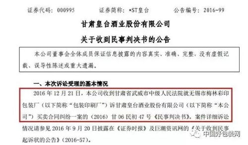 香港本期6合开彩开奖结果查询,精细研究解答解释方案_探索版STB6.13