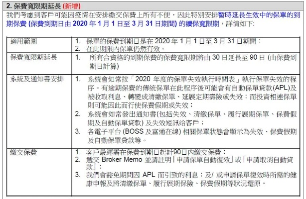 香港内部资马料精选网,数据解释说明规划_MFF5.53