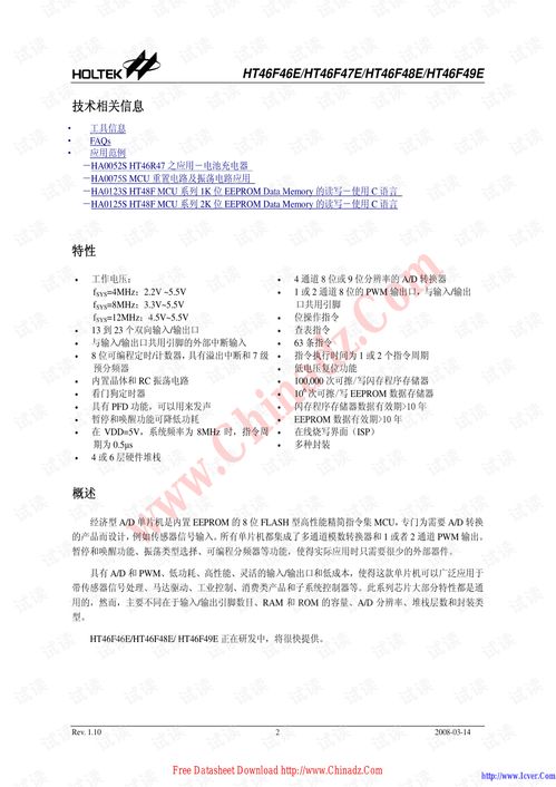 2025新奥资料免费49图库,生物学_CSU5.51