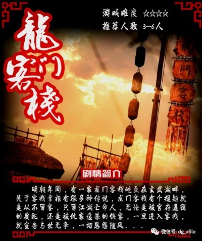 niaoqiongzezhuo 第8页