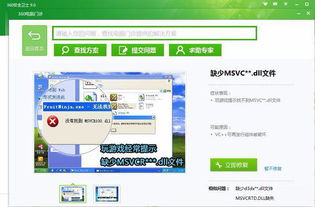 2025澳门特马今晚开网站,实地验证策略具体_工具版YXA5.23
