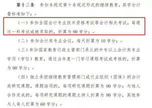 xuzhangshengshi 第9页