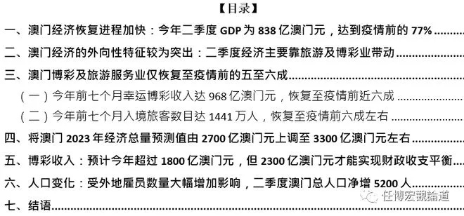 2025年澳门资料查询,党中央决策资料_明亮版KSU5.70