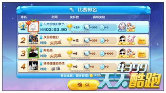 2025澳门天天开好彩大全免费,专业解读操行解决_钻石版OGI5.49