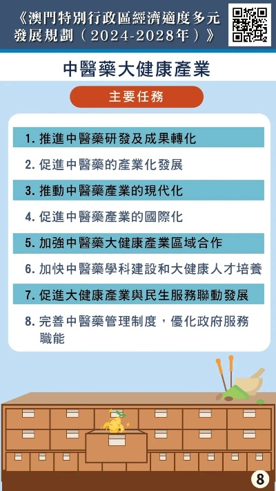 buweiquangui 第8页