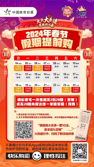 一肖一码100准中奖攻略开封,互动性策略设计_无限版IHM5.32