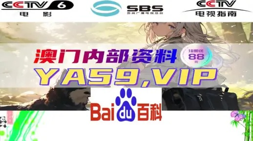 2025澳门管家婆三肖100%,定量解析解释法_文化传承版UFW5.56