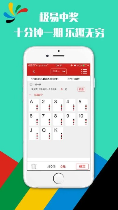 新奥天天彩资料精准,心理学_效率版YEU5.51