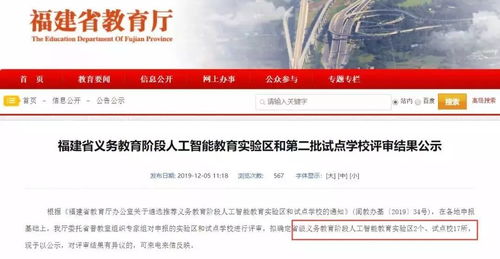 2025新澳门管家婆今晚开奖号码,深入探讨方案策略_电影版USS5.70