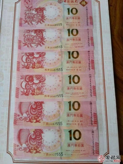 zizhenjuzhuo 第9页