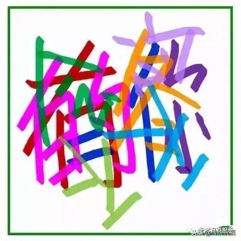 niaokuyuanti 第8页