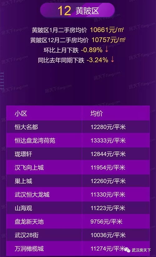 shenqishizu 第8页