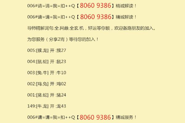 zhaofeimujuan 第9页