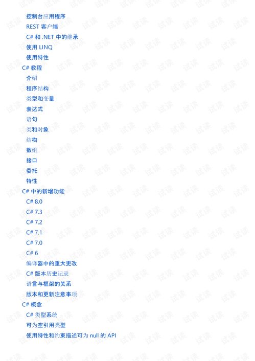 2025年正版资料免费大全,新式数据解释设想_互联版CSG5.8