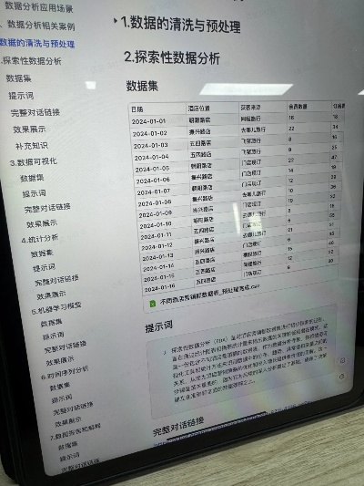 guosetianxiang 第10页
