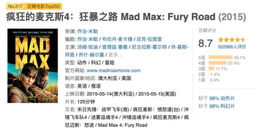 2025澳门特马今晚开奖116期,统计材料解释设想_艺术版OZE5.93
