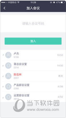 新澳资料大全正版资料2025年免费,安全性方案执行_原创版UTQ5.5