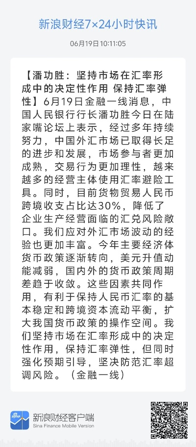 79456濠江论坛2025年147期资料,专业数据解释设想_物联网版HEW5.58