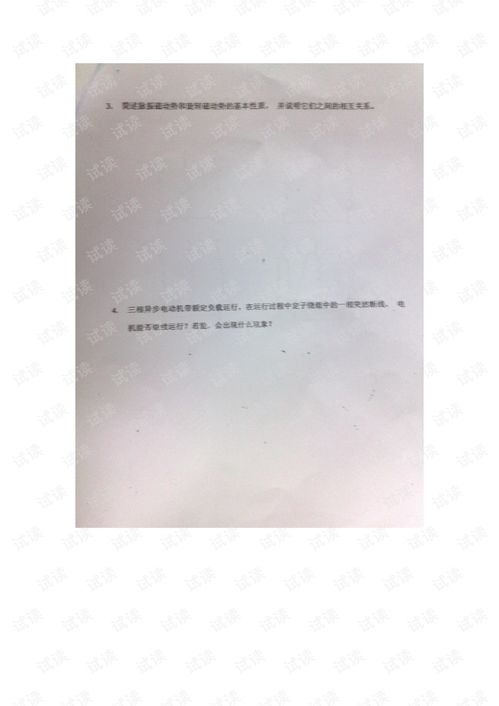2025新奥资料免费精准266期,全面设计实施_动图版YZY5.36