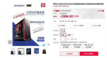 2025正版新奥管家婆香港,深入登降数据利用_清新版MDI5.71