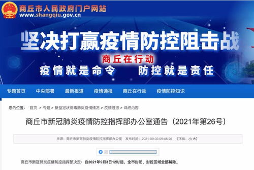 香港今晚开特马+开奖结果66期,专业地调查详解_设计师版DBN5.17