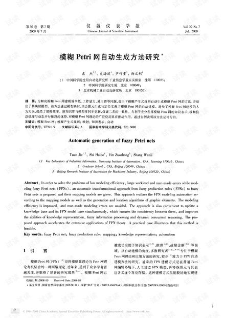 niaoweiyiwu 第9页