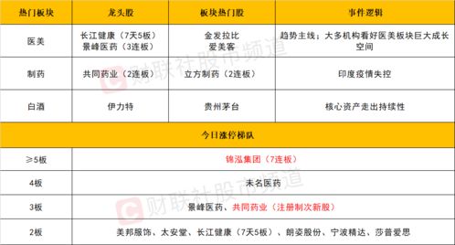 wuyixiweigui 第9页