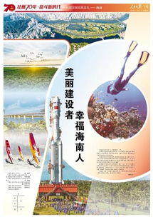 香港今晚开什么特马,社会责任法案实施_原汁原味版THO5.57