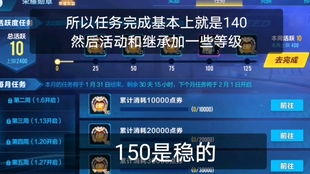 驾驭未来的桥梁，与QQ共舞，学习变化成就自信与成就感的热门版本QQ介绍