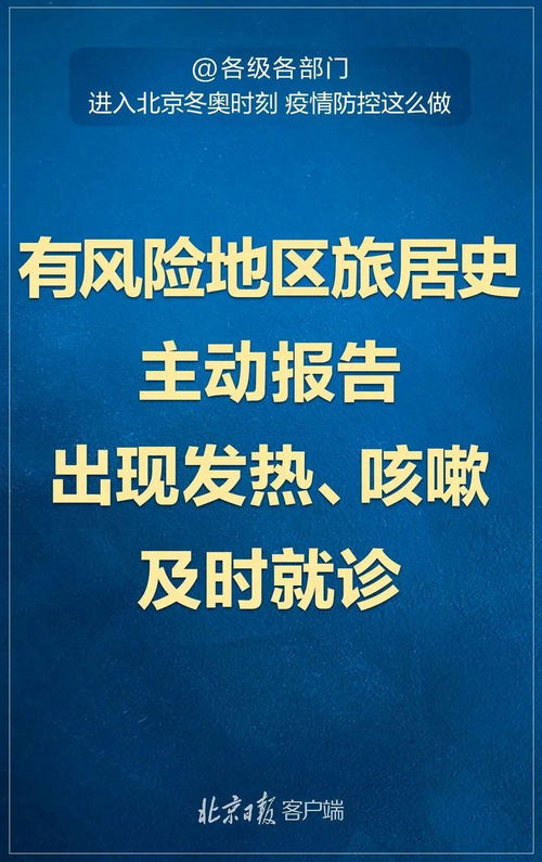 肇庆疫情下的暖心日常故事，往年11月25日的抗疫时光
