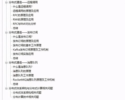 2025年澳门正版免费331期,全面性解释说明_极致版NUR11.78